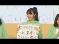 アップアップガールズ(2) 秋田PR @ SATOYAMA&SATOUMI 2017/03/26