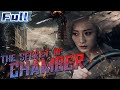 【ENG】SUSPENSE MOVIE | The Secret of Chamber | China Movie Channel ENGLISH | ENGSUB