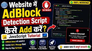 How to Add an AdBlock Detection Script to Your Website 💻 JavaScript Tutorial