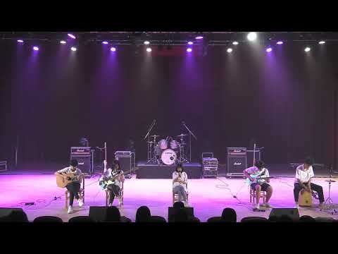 半心－沐榕吉他29屆獨立大成《MaJority》