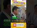 國民黨喊725上凱道 卓榮泰提3點說明強調「政府沒蓋牌」