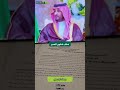 خطاب شكوى رسمي للمدير بكل دقة