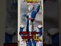 【英雄勇像】ウルトラマンゼットを開けてみた！！炎のウルトラマンZ！#ultraman