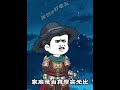 独战七尊阳神 四死三伤 #原创动画 #轻漫计划 #风刀老五 #二次元 #风刀书生