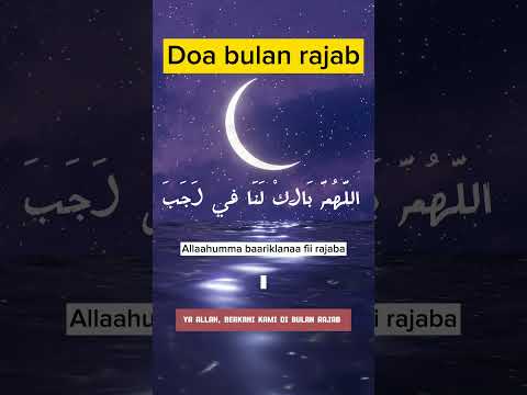 Doa bulan Rajab #shortsviral #shortvideo #sholawat