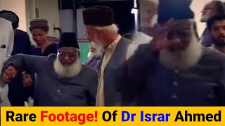 Rare Footage Of Dr Israr Ahmed Caught On Camera - Dr Israr Ahmed Official