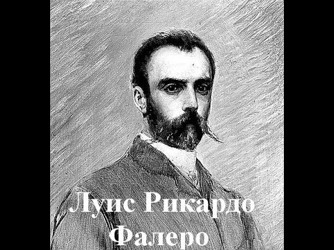 Бейне: Луис Фалеро: өмірбаяны, шығармашылығы, мансабы, жеке өмірі