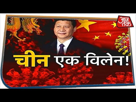 चीन एक विलेन! | Vishesh with Sayeed Ansari
