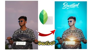 New Snapseed Photo Editing Trick || new Snapseed photo editing in mobile Telugu screenshot 4