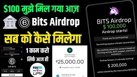 Bits Airdrop Upload | Bits Airdrop $ 100000 Airdrop Starts!  | Bits Airdrop kaise Claim kare