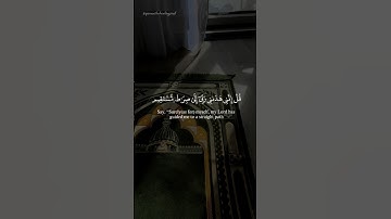 قل انني هداني ربي الى صراط مستقيم_سورة الانعام _قران شاشة سوداء_ماهر المعيقلي_كروما قرآن #quran