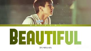 【カナルビ/日本語訳】'Beautiful' (cover) - Jungkook (BTS)