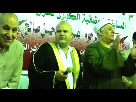 رحلة عمره مقدمه من الحج هيثم مسابقه تحفيظ القرءان الكريم بالحمراوى على روح الحج عبد الدايم حسن صالح