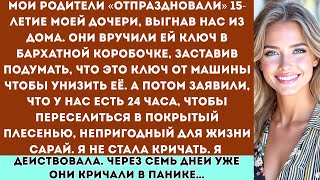 :       15-  .     24 ,  ...