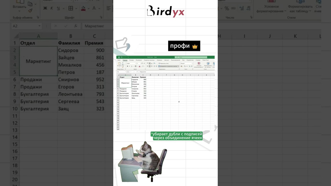 Строишь как новичок? Загляни в описание😉