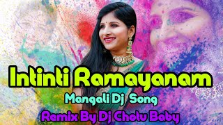 Intinti Ramayanam Mangali Song Remix By Dj Chotu Baby #mangali #folk #trending