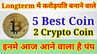 Top 5 Crypto coin | How to become crorepati | 2 coins pump expected
