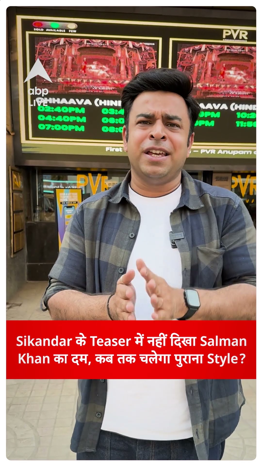 Sikandar Teaser Review:Salman Khan के Fans होंगे Offend, Action- Dialogue में नहीं है कुछ नया और खास