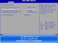 bios - cmos - boot - motherboard setting  شرح كامل لأعدادات البوت وكيفية الاقلاع