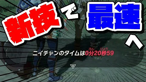 いかぼうず空中ウィンドボム Mp3