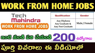 Work From Home Jobs | Genuine Work From Home jobs | Tech Mahindra Jobs   | Best Work from home jobs