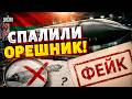 ‼️ОРЕШНИК засветился в Беларуси: главную тайну Путина и Лукашенко слили в сеть