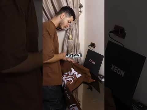 مشاكل و عيوب شركات الشحن في مصر   