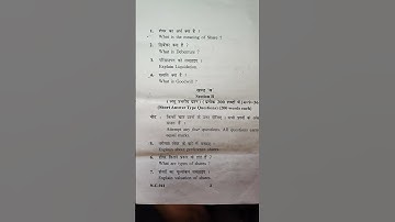 Corporate Accounting | B.com 2nd year | BU University | BU | 2024 | BBA | B.SC. | PYQ PAPER | #bcom