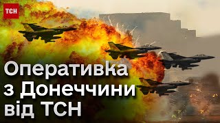 🤯 Журналісти стали свідками ПОВІТРЯНОГО БОЮ. Головні новини з Донеччини на 24 листопада