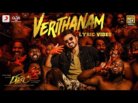 bigil---verithanam-lyric-video-(tamil)-|-thalapathy-vijay,-nayanthara-|-a.r-rahman-|-atlee-|-ags