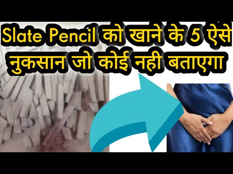 वीडियो: स्लेट का आकार, किस्में, फायदे और नुकसान