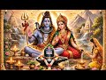🌿 Har 🌿 Har 🌿 Mahadev 🌿 Shiv 🌿 Shankar 🌿