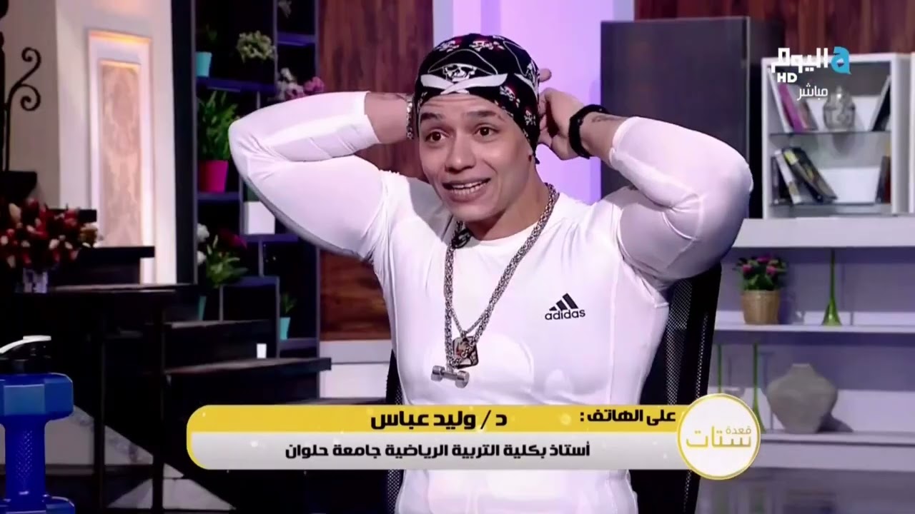 مقابل ١٠ مليون جنيه.. بيج ياسمين تتحدى  د. وليد عباس لو اتعرضت لتحليل بكرة ولقوا هرمونات