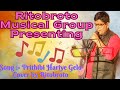 Prithibi hariye gelo  guru dakshina  bengali movie song  rmg productions