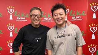 【Men's Talk】專訪 庹宗康欸我說到哪裡了 2022.11.29