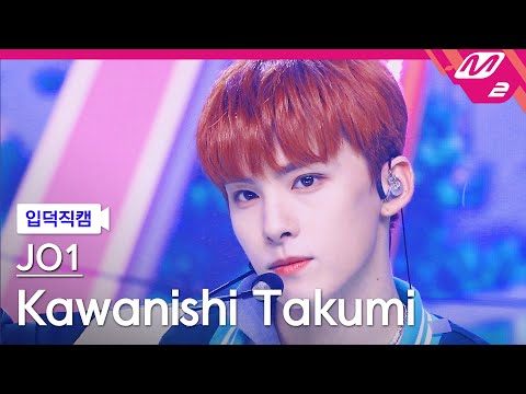 [입덕직캠] JO1 카와니시 타쿠미 직캠 4K 'With Us' (JO1 Kawanishi Takumi FanCam) | @MCOUNTDOWN_2022.7.28's Avatar