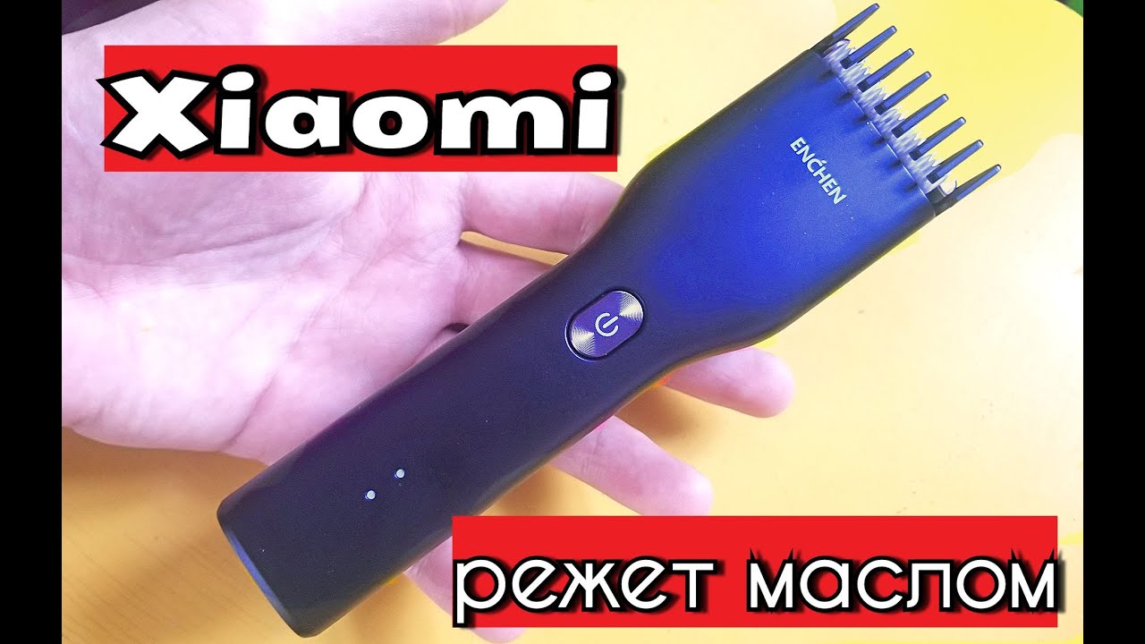 Аккумулятор для стрижки