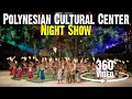Polynesian Cultural Center 360 4K! - Night Show