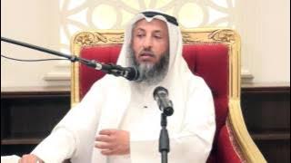 ما هو الجهاد الصحيح الشيخ د . عثمان الخميس