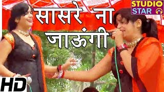 For more videos click the link and subscribe us !!!! :-
http://goo.gl/utudtu padha ragni competition category - haryanvi hit
2015 song tu ja banadi b...