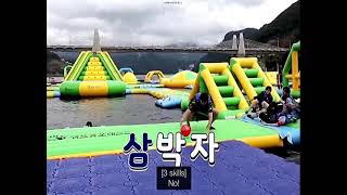 BTS Waterpark Funny Moments