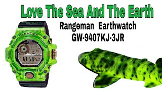 美品　G-SHOCK GW-9407KJ-3JR EARTHWATCH EARTHWATCH x G-Shock RANGEMAN Release | Hypebeast
