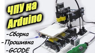 :   Arduino c 