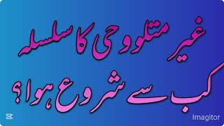 Ghair mutlu wahi ka silsla kab se shuro huwa?