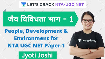 जैव विविधता भाग - 1  | People,Development & Environment for NTA UGC NET Paper-1 | Jyoti Joshi