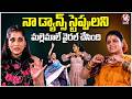 Rashmi Gautam Reveals the Story Behind Her Viral Dance Step | Teenmaar Chandravva | V6ENT