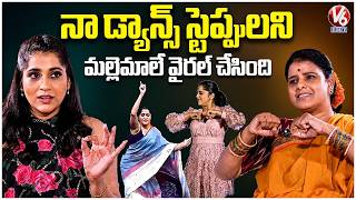 Rashmi Gautam Reveals the Story Behind Her Viral Dance Step | Teenmaar Chandravva | V6ENT