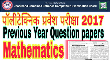 Jharkhand polytechnic  previous year Maths question papers Answer PECE 2017 Set A details solutions