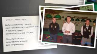 Школа Чемпионов - PhotoPostcard ready Школа Чемпионов - PhotoPostcard ready