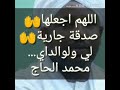 سورة العلق شيخ الزين سورة العلق شيخ الزين